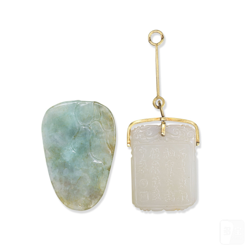 十九世紀/二十世紀 子岡款白玉牌及翡翠牌 | A WHITE JADE RECTANGULAR 'ZIGANG' PLAQUE AND A JADEITE PLAQUE - 图4